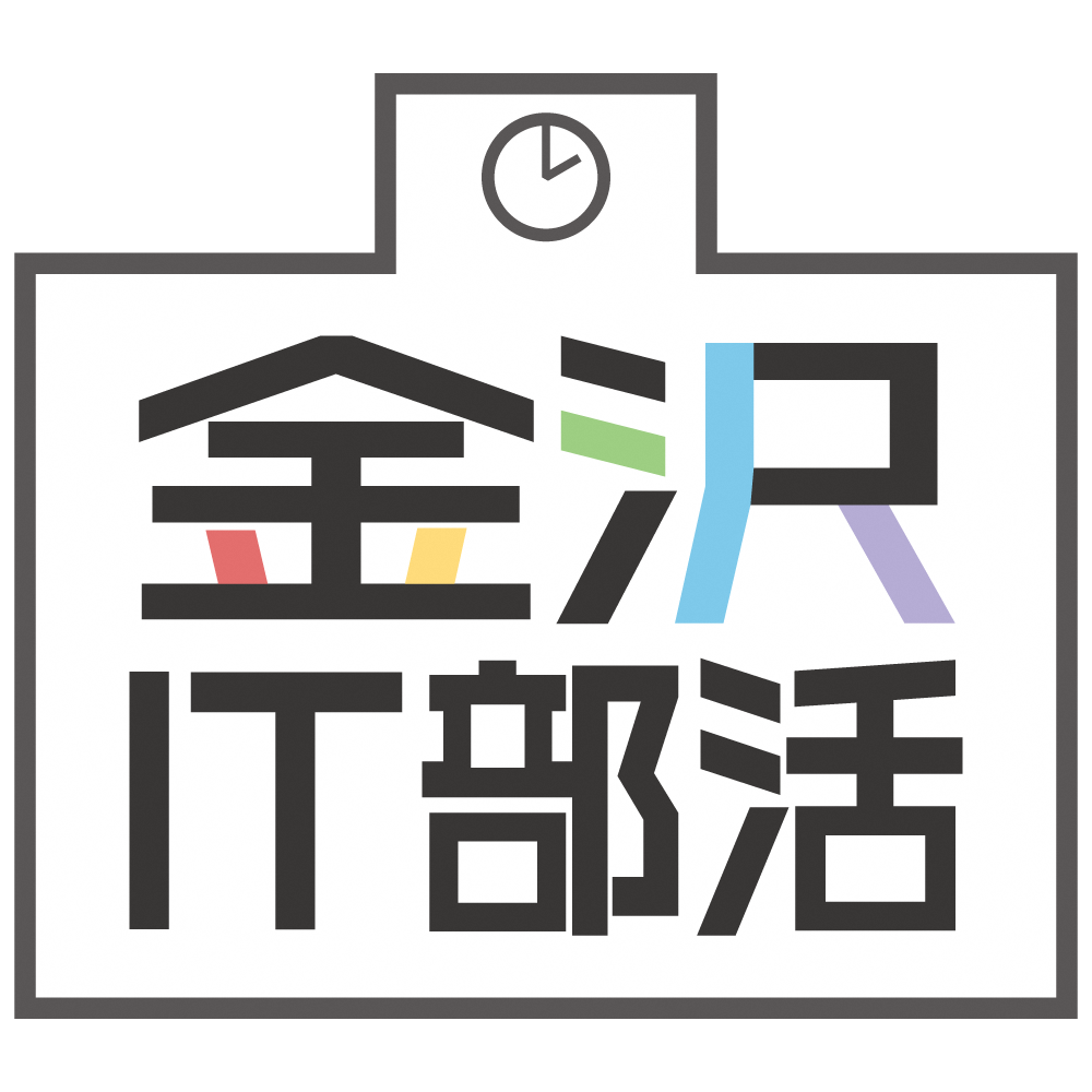 【新入部員募集】中高校生を対象!令和5年度の新入部員募集開始!