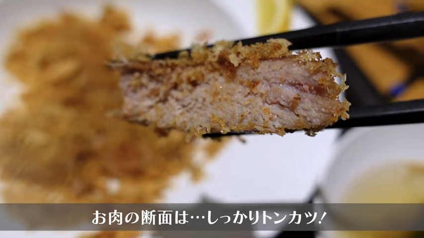 石川グルメちゃんねるに揚げないトンカツ定食が紹介されました！