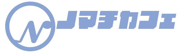 【ノマチカフェ】恵方巻を発売します！