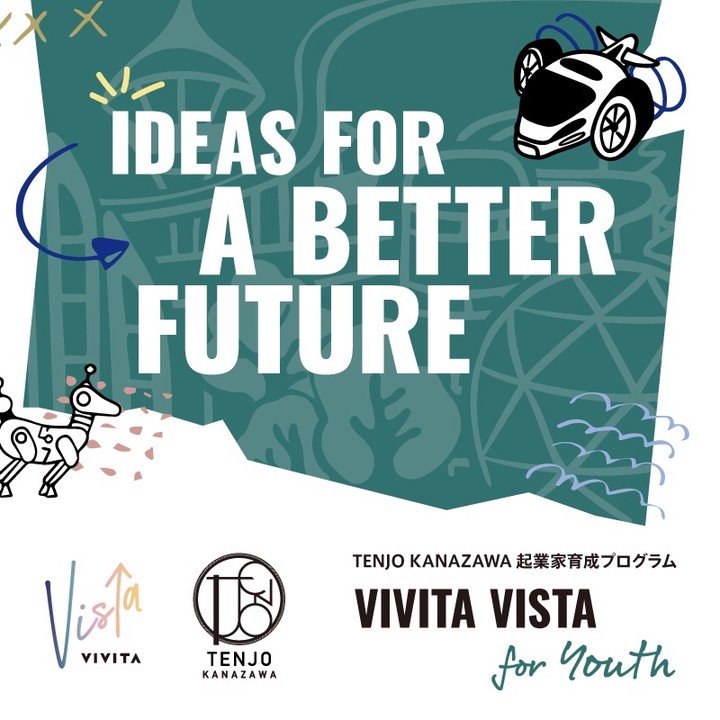 【TENJO KANAZAWA】起業家育成プログラム「VIVITA VISTA FOR YOUTH」応募開始！